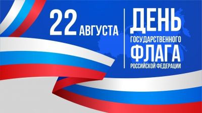 Свежий номер