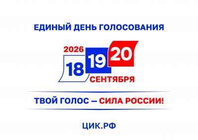 Свежий номер