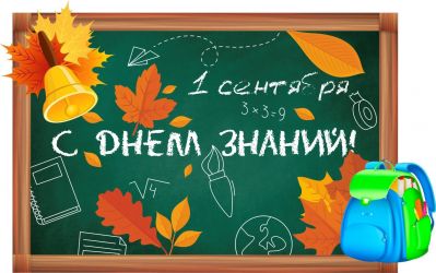 Свежий номер