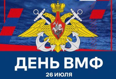 Свежий номер