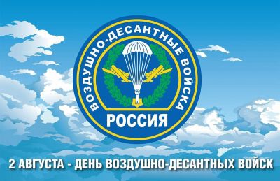 Свежий номер