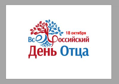 Свежий номер