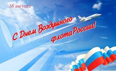 Свежий номер