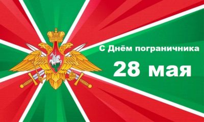 Свежий номер
