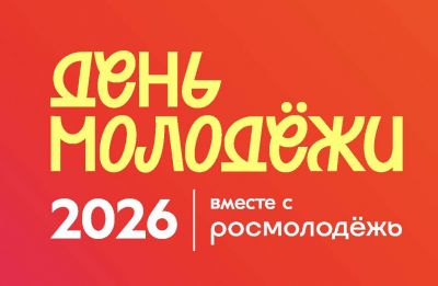 Свежий номер